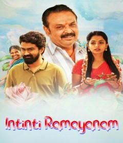 Intinti Ramayanam (2023) ORG Hindi Dubbed Movie