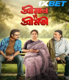 Shreeman Vs Shreemati (2025) Bengali Movie
