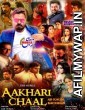 Aakhri Chaal Ab Kaun Bachega (Chekka Chivantha Vaanam) (2019) Hindi Dubbed Movie