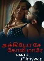 Ankhiyon Se Goli Maare (2025) Part 2 Ullu Tamil Hot Web Series