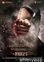 Arjun S O Vyjayanthi (2024) Hindi Dubbed And Subtitles