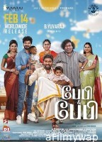 Baby And Baby (2025) HQ Bengali Dubbed Movie