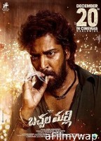 Bachhala Malli (2024) HQ Telugu Dubbed Movie