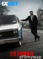 Bazooka (2025) Malayalam Movie