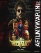 Buckaasuura (2019) Hindi Dubbed Movie
