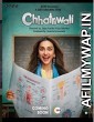 Chhatriwali (2023) Hindi Full Movie