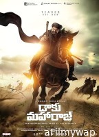 Daaku Maharaaj (2024) HQ Telugu Dubbed Movie
