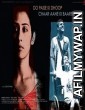 Do Paise Ki Dhoop Chaar Aane Ki Baarish (2009) Hindi Full Movie