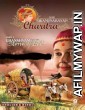 Ghanshyam And The Storm Of Evil Own (2011) Dual Audio Movie