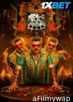 Good Bad Ugly (2025) Tamil Movie