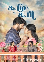 Ka Mu Ka Pi (2025) Hindi Dubbed And Subtitles