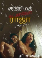 Kundi Mat Khadkao Raja (2025) Part 1 Ullu Tamil Hot Web Series