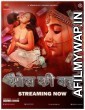 Mol Ki Bahu (2023) Cineprime Hindi S01 Episodes 1 Series