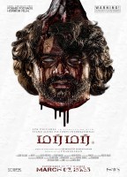 Murmur (2025) HQ Bengali Dubbed Movie