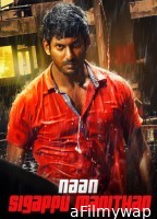 Naan Sigappu Manithan (2014) ORG Hindi Dubbed Movie