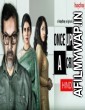 Once Upon A Crime (Shobdo Jobdo) (2020) Hindi Season 1 Full Show