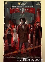 Once Upon a Time in Madras (2024) HQ Tamil Dubbed Movie