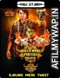 Oru Nalla Naal Paathu Solren (Kahani Mein Twist) (2018) UNCUT Hindi Dubbed Movie