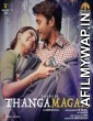 Paap Ki Kamai ( Thanga Magan ) (2019) UNCUT Hindi Dubbed Movie
