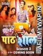 PathShala (2023) S03 E04 RabbitMovies Hindi Web Series