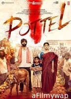 Pottel (2024) HQ Telugu Dubbed Movie