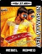 Premikudu (2016) UNCUT Hindi Dubbed Movies