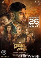 Raktaksha (2024) HQ Bengali Dubbed Movie