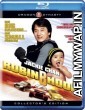 Rob B Hood (2006) Hindi Dubbed Movie