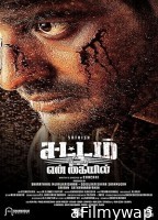 Sattam En Kaiyil (2024) HQ Tamil Dubbed Movie