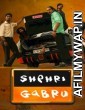 Shehri Gabru (2020) Hindi Full Movie