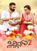 Sidlingu 2 (2025) HQ Bengali Dubbed Movie
