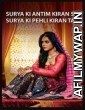 Surya Ki Antim Kiran Se Surya Ki Pehli Kiran Tak (2018) Hindi Full Movie