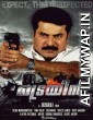 The Train (2011) UNCUT Hindi Dubbed Movie 
