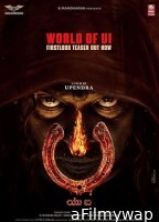 UI (2024) HQ Telugu Dubbed Movie