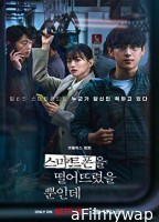 Unlocked (2023) HQ Hindi Dubbed Movie