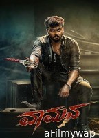 Vaamana (2025) Hindi Dubbed And Subtitles