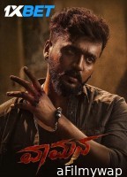 Vaamana (2025) Kannada Movie