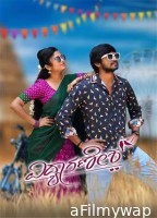 Vidyaganesh (2025) HQ Bengali Dubbed Movie
