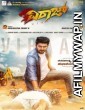Viraaj (2021) Hindi Dubbed Movie