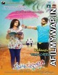Voltage 420 (Krishnamma Kalipindi Iddarini) (2019) Hindi Dubbed Movie